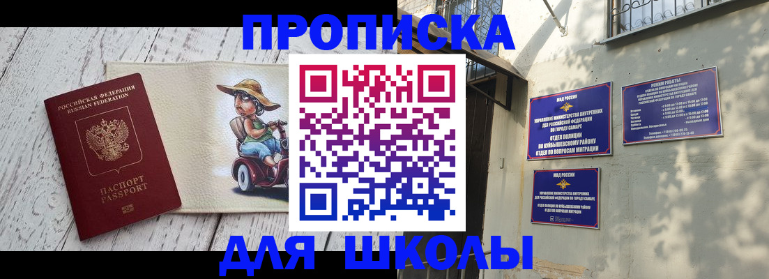 регистрация в Козьмодемьянске